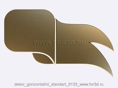 Decor horizontal standart 0133 stl model for CNC