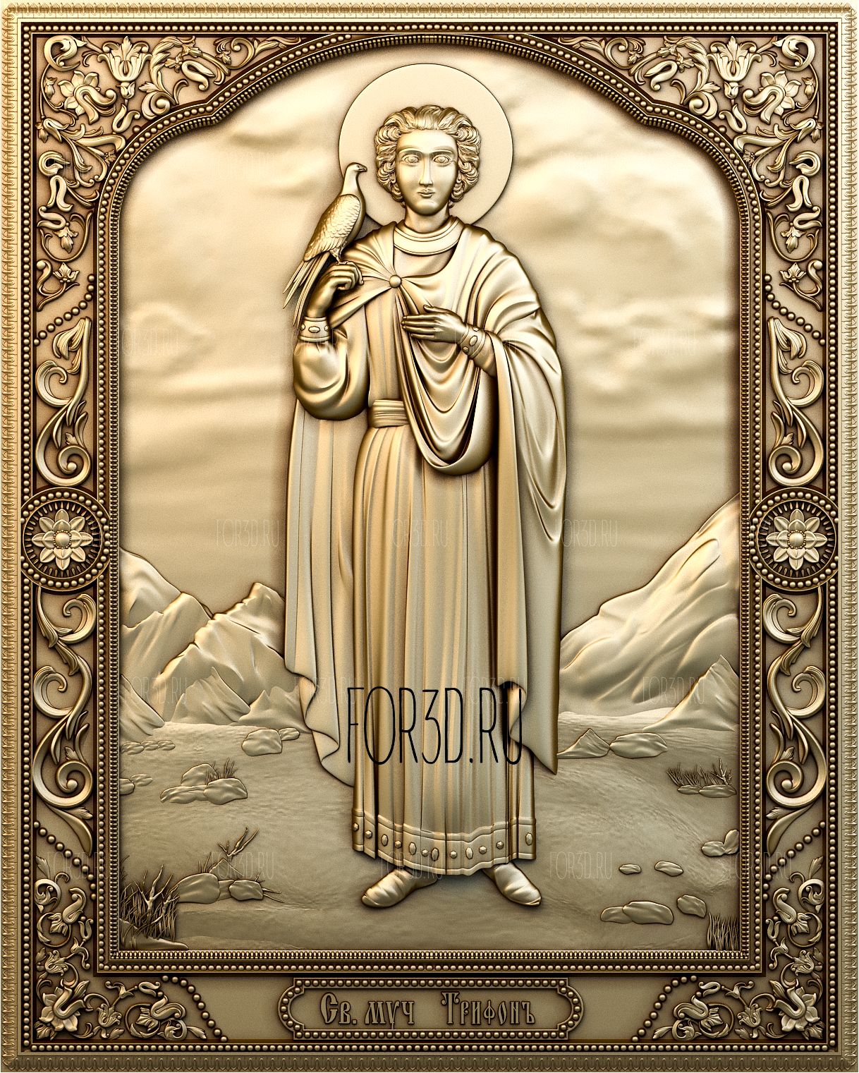 Икона 0335 Святой мученик Трифон 3d stl модель для ЧПУ