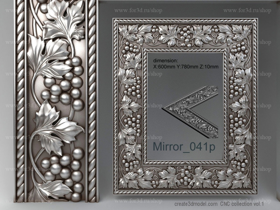 Mirror 041p 3d stl for CNC