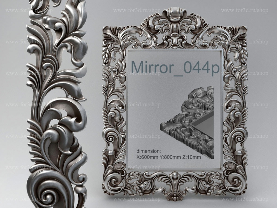Mirror 044p 3d stl for CNC