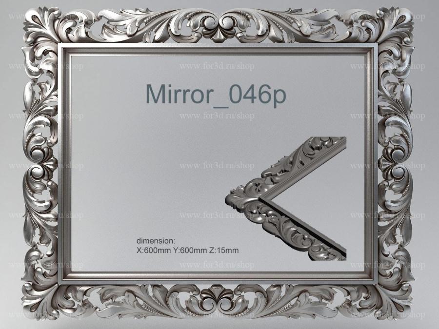 Mirror 046p 3d stl for CNC