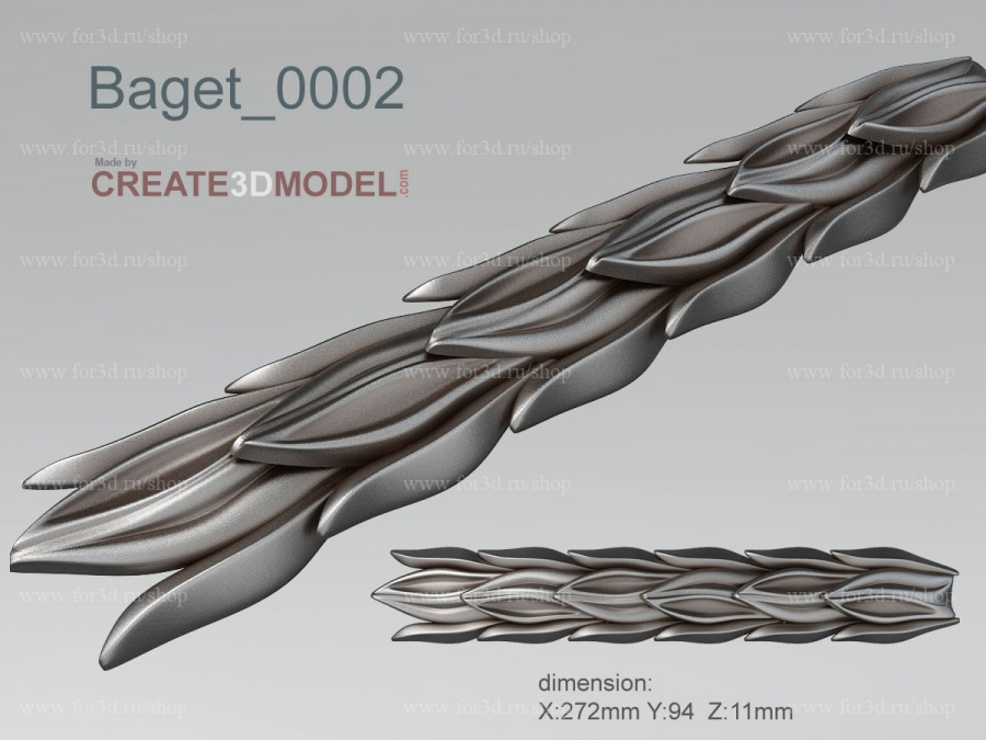 Багет 0002 3d stl модель для ЧПУ