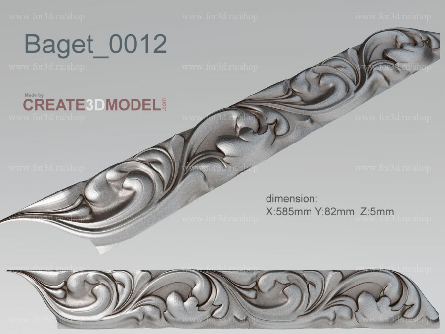 Baget 0012 | stl - 3d model for NC machine 3d stl for CNC