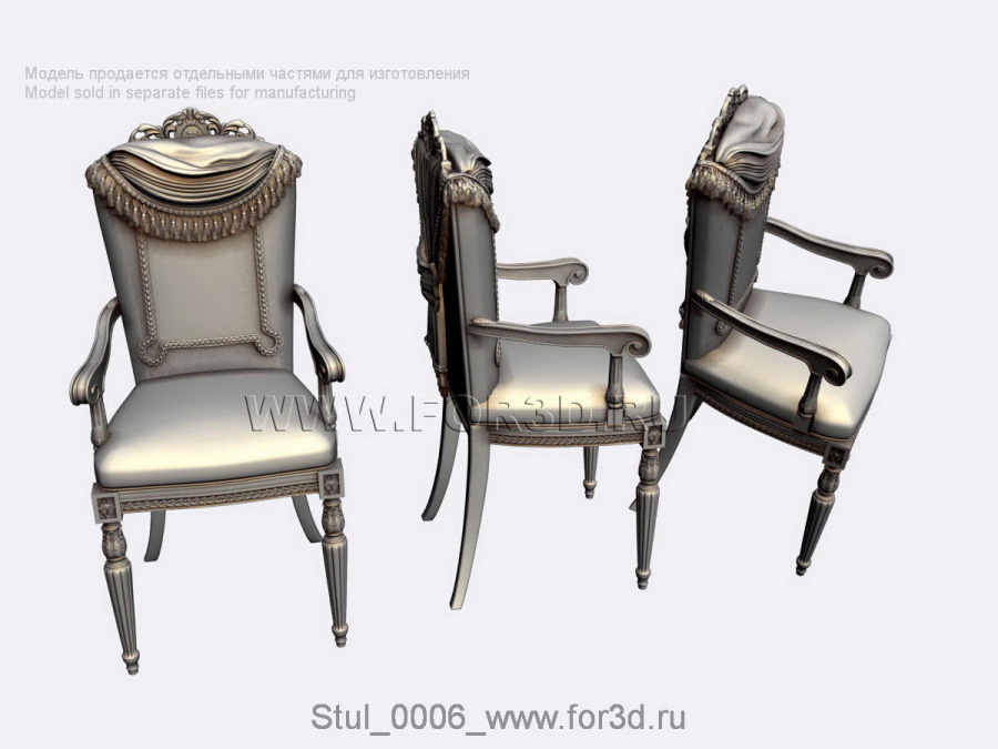Chair 0006 3d stl for CNC