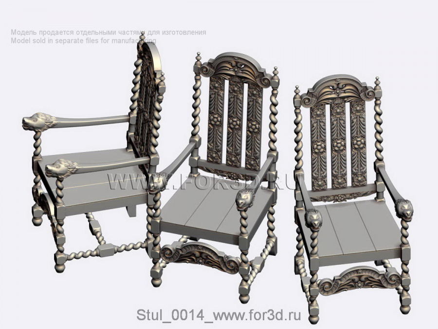 Chair 0014 3d stl for CNC