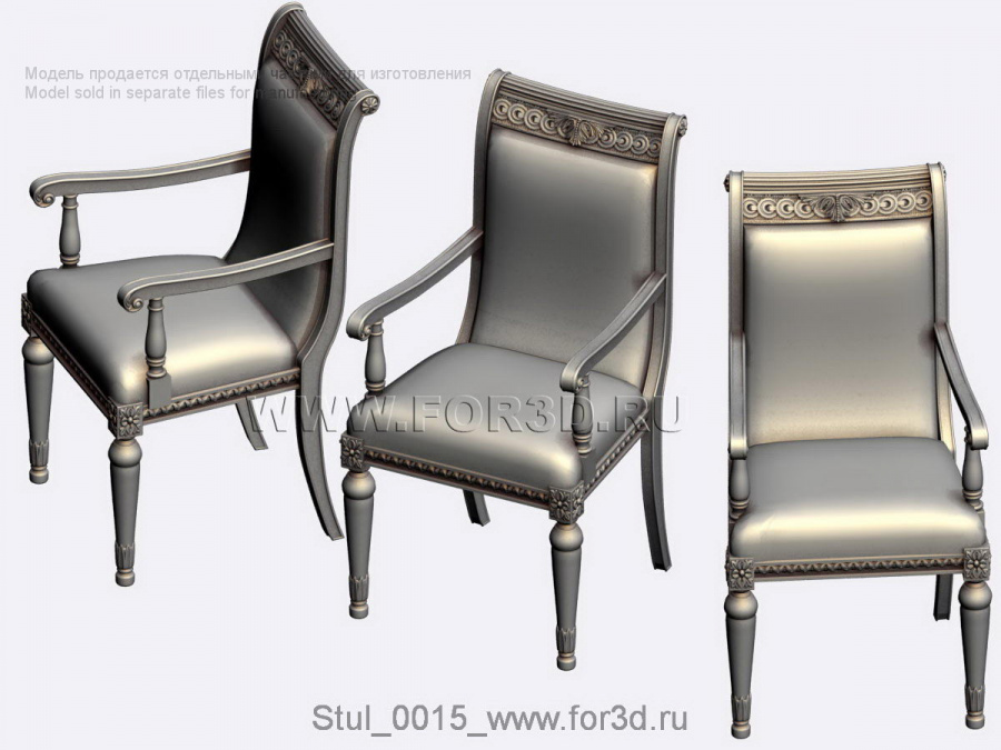 Chair 0015 3d stl for CNC