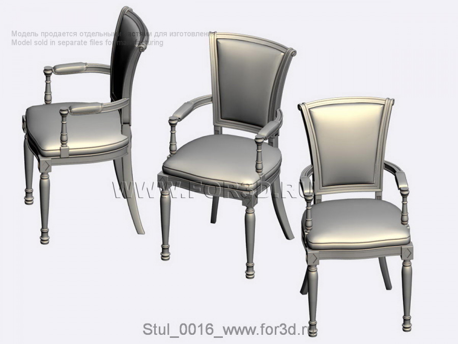 Chair 0016 3d stl for CNC
