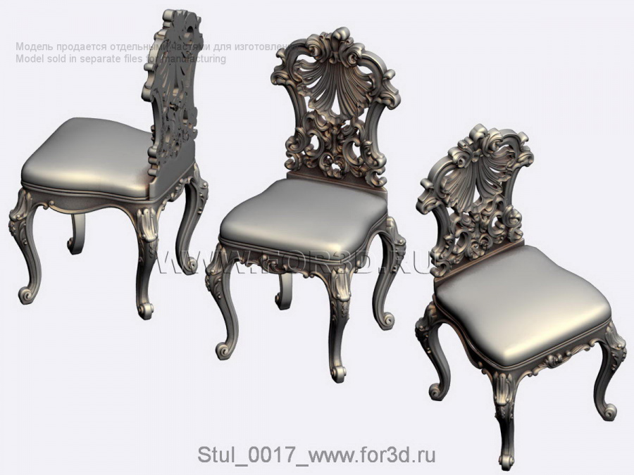 Chair 0017 3d stl for CNC