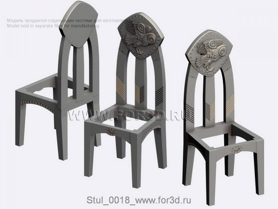 Chair 0018 3d stl for CNC