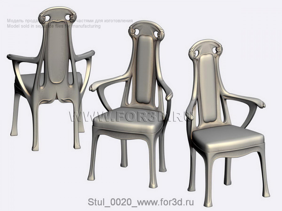 Chair 0020 3d stl for CNC
