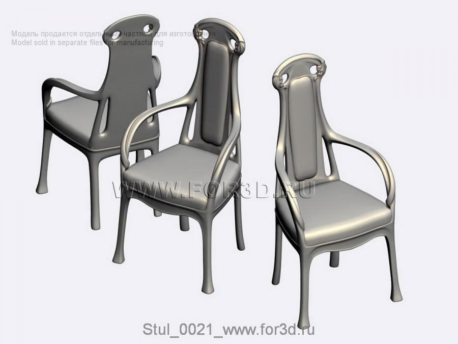 Chair 0021 3d stl for CNC
