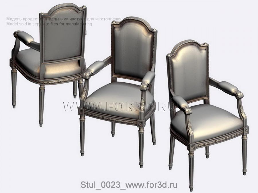 Chair 0023 3d stl for CNC