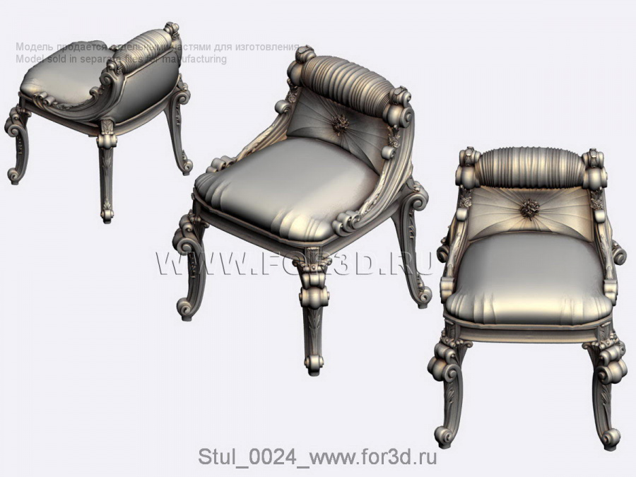 Chair 0024 3d stl for CNC