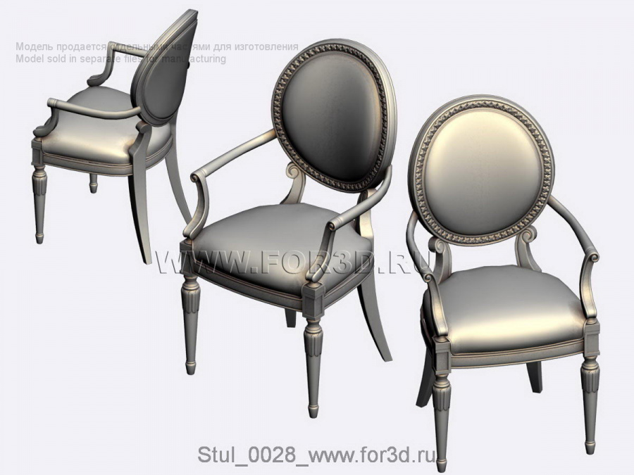 Chair 0028 3d stl for CNC