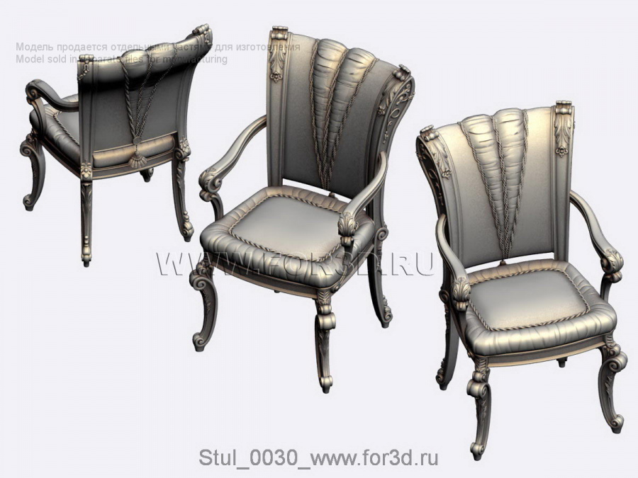 Chair 0030 3d stl for CNC
