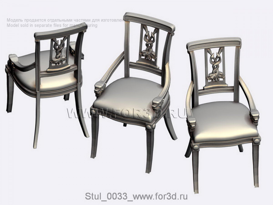 Chair 0033 3d stl for CNC