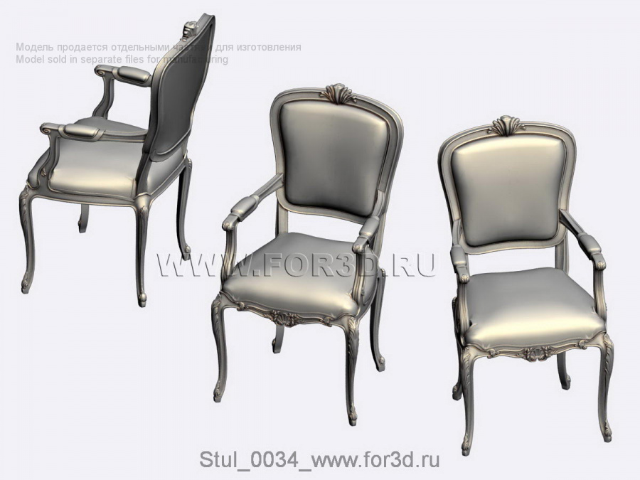 Chair 0034 3d stl for CNC