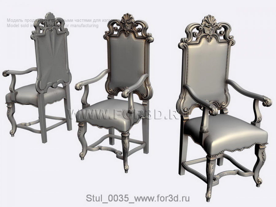Chair 0035 3d stl for CNC