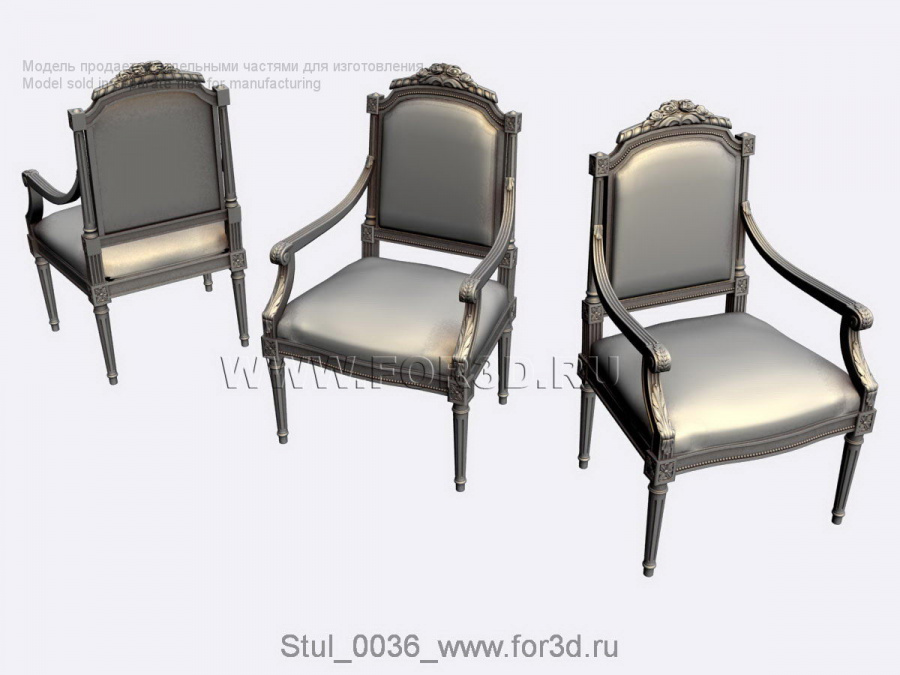 Chair 0036 3d stl for CNC