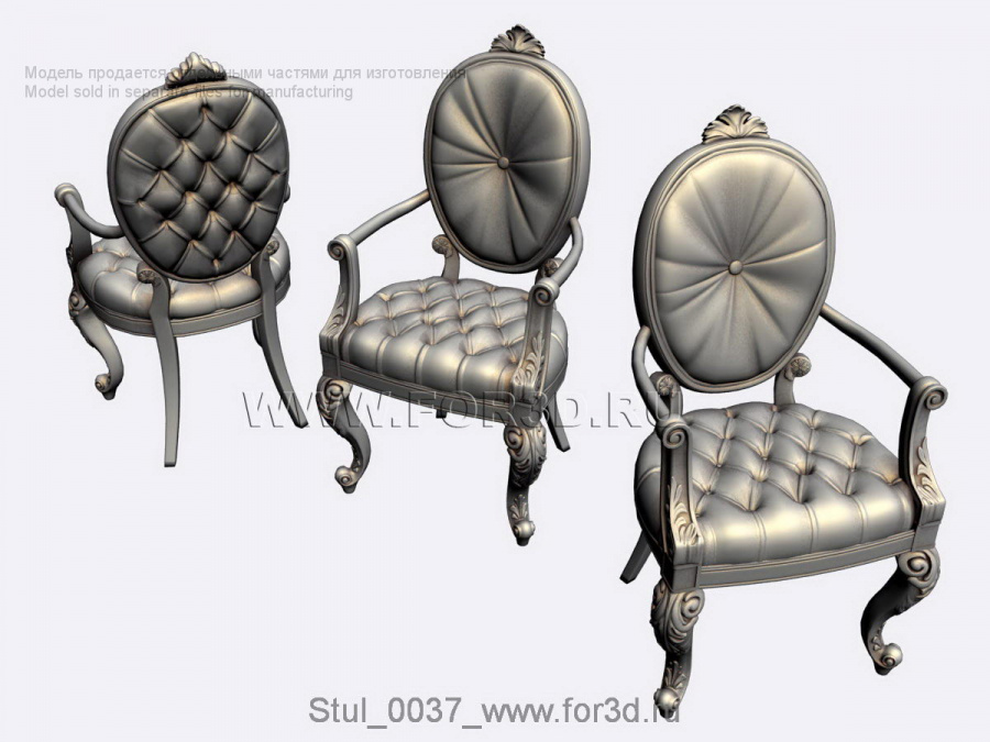 Chair 0037 3d stl for CNC