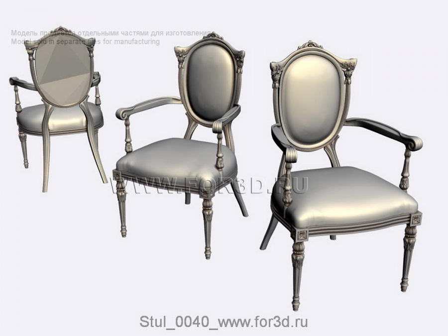 Chair 0040 stl model for CNC