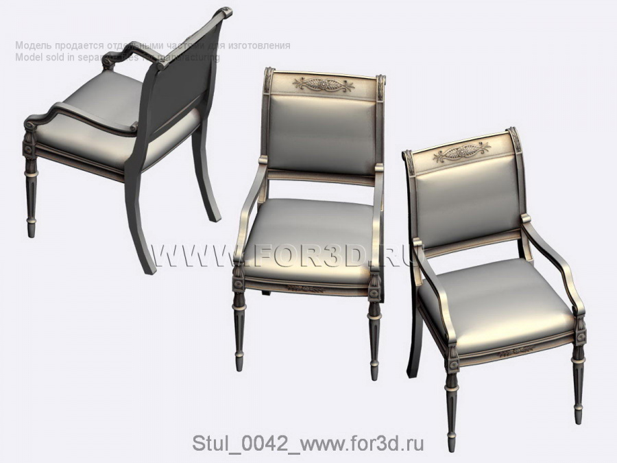 Chair 0042 3d stl for CNC