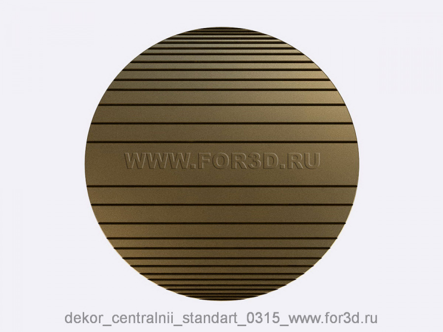Decor central standart 0315 3d stl модель для ЧПУ