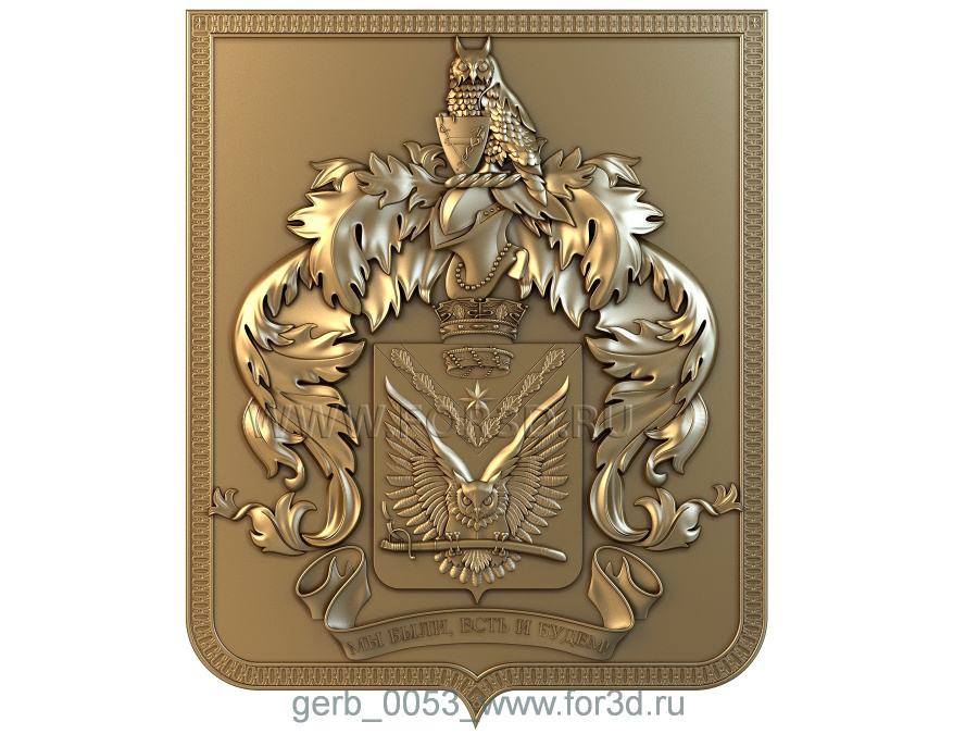 Coat of arms 0053 3d stl for CNC