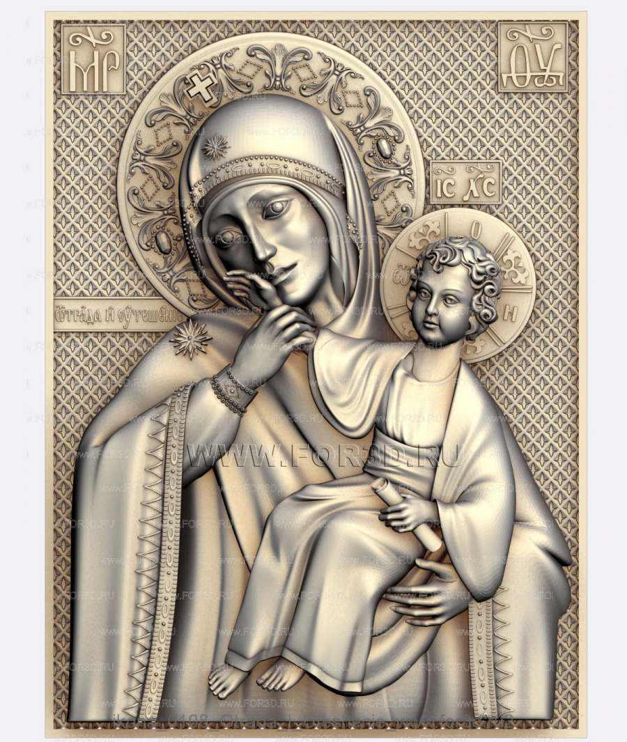 icon 0108 "Joy and Consolation" 3d stl for CNC