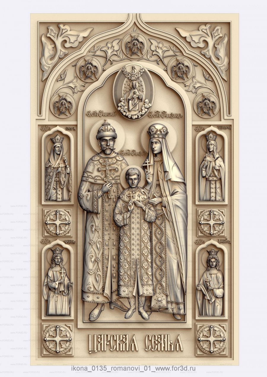 Icon 0135 The royal family Romanoff 3d stl for CNC