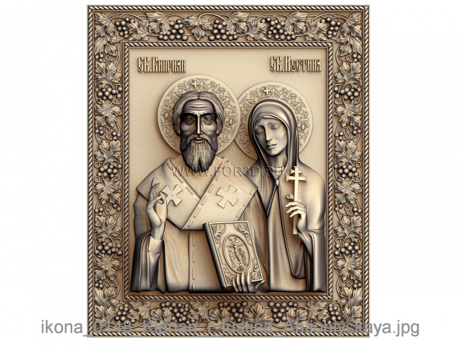 Икона 0148 Священномученик Киприан и Иустина Антиохийская 3d stl модель для ЧПУ