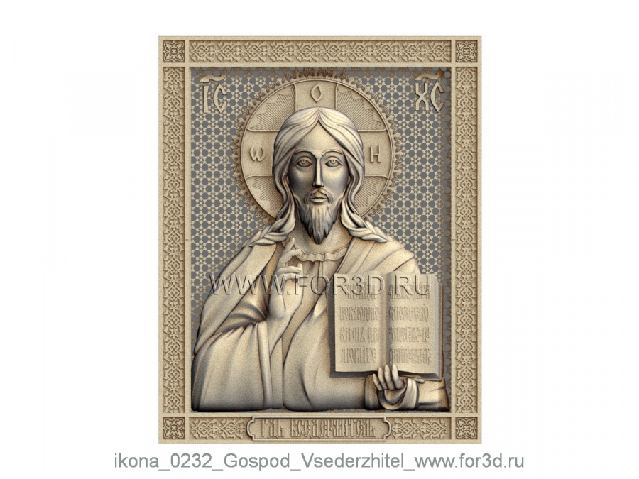 The icon of the Lord Almighty 0232 3d stl for CNC