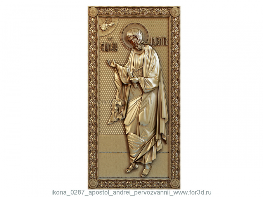 Икона 0287 Апостол Андрей Первозванный 3d stl модель для ЧПУ