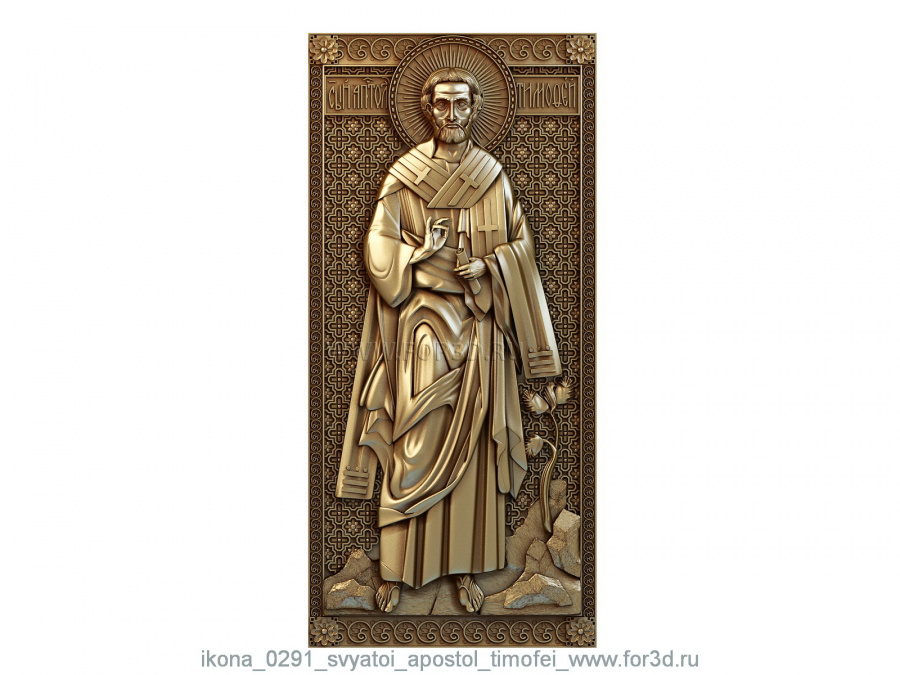 Icon 0291 Holy Apostle Timothy 3d stl for CNC