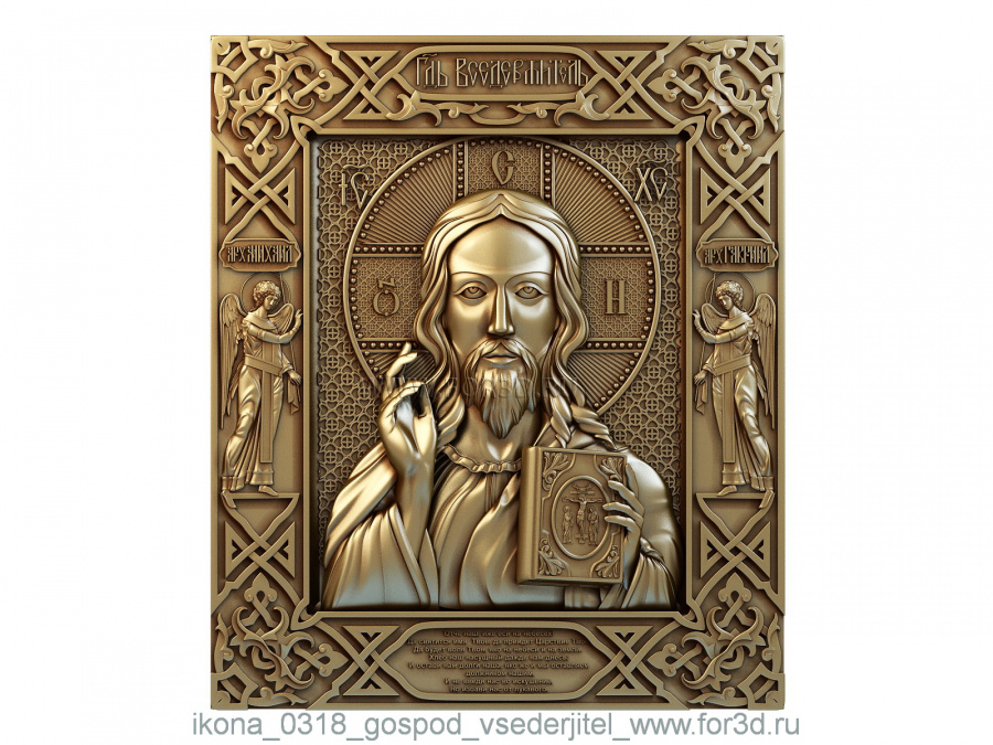 Icon 0318 Lord Almighty 3d stl for CNC