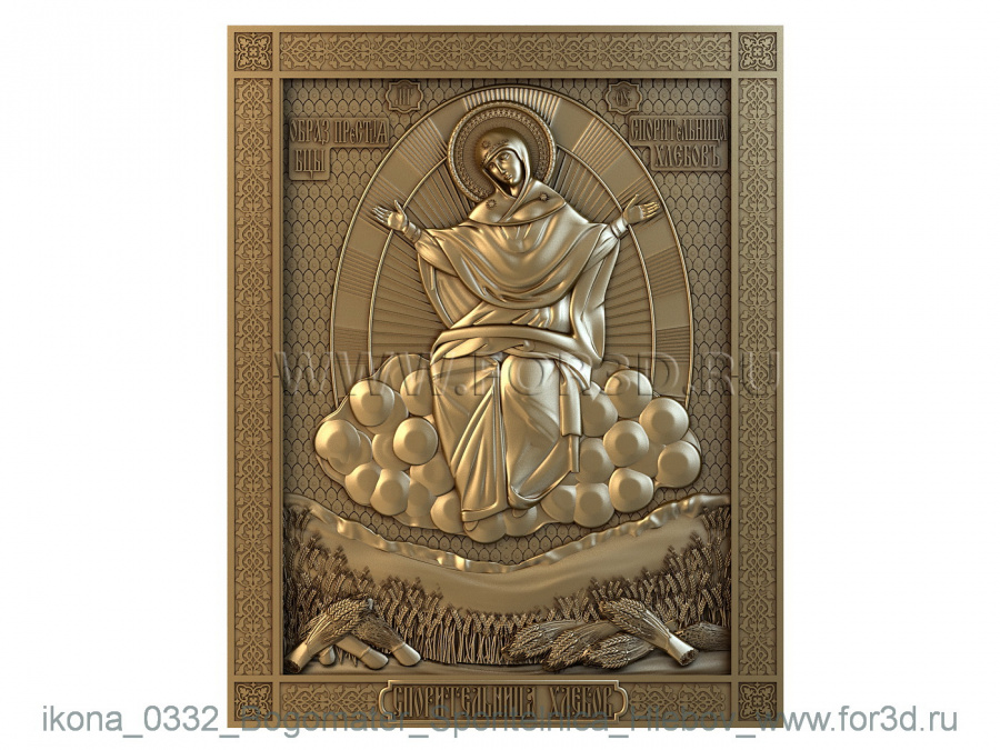 The icon 0332 Mother of God  prosperess of loaves 3d stl for CNC