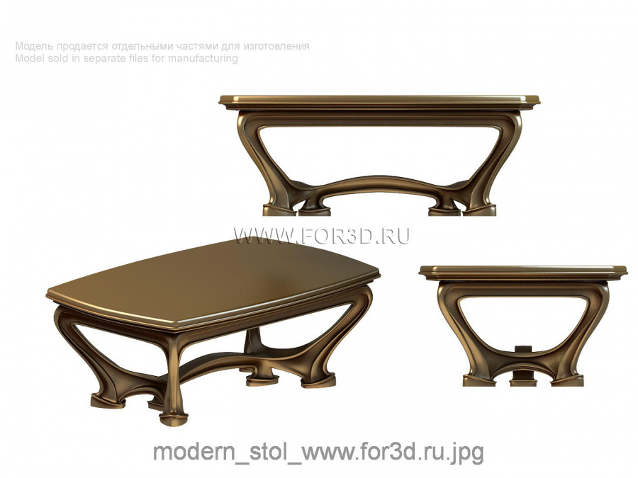 Modern table 0001 3d stl модель для ЧПУ