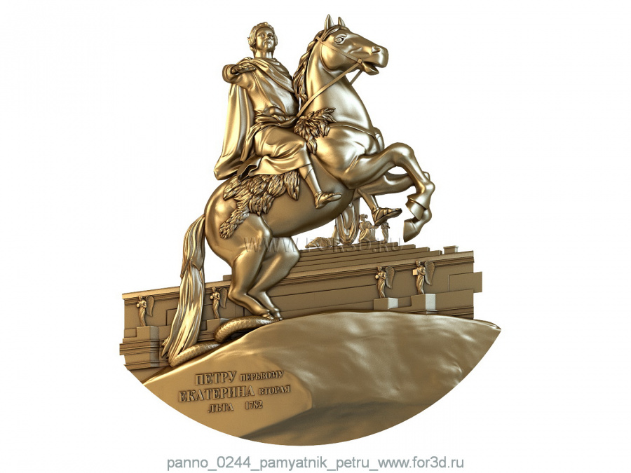 Panno 0244 Monument to Peter I| 3d stl model for CNC 3d stl for CNC