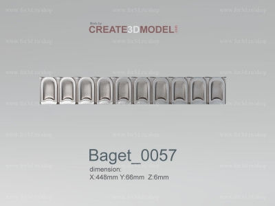 Багет 0058