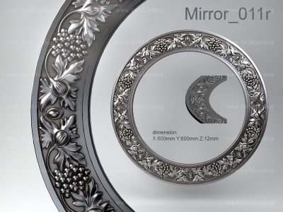 Mirror 011r