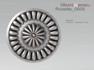 Rosette 0005