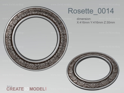 Rosette 0014