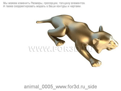 Animal 0005 3d stl модель для ЧПУ