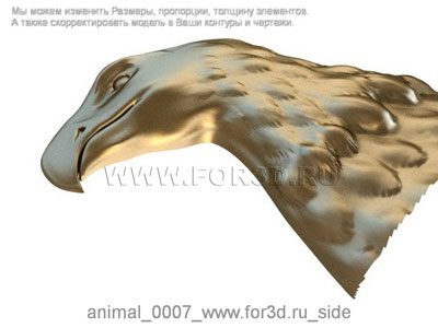 Animal 0007 3d stl модель для ЧПУ