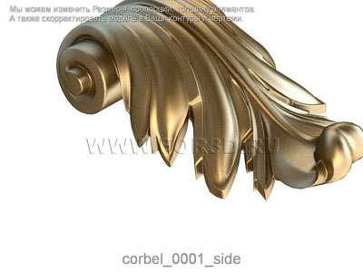 Corbel 0001 3d stl for CNC