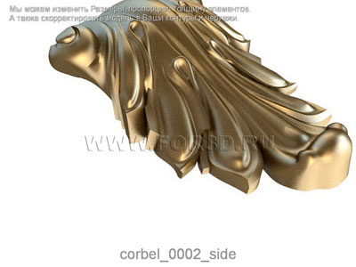 Corbel 0002 3d stl for CNC