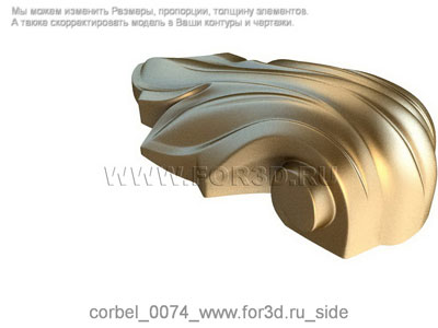 Corbel 0074 3d stl for CNC