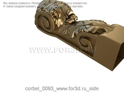 Corbel 0093 3d stl for CNC