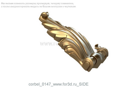 Corbel 0147 3d stl for CNC