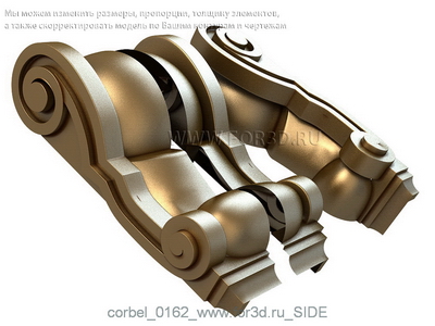 Corbel 0162 3d stl for CNC